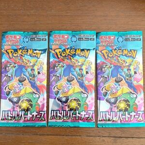 Battle Partners Booster Pack - JP